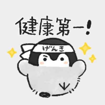 リネレボ民は90%が不健康な生活を送っているに違いない!と言う100%の偏見で作ったリネレボ民に健康になってほしい健康垢