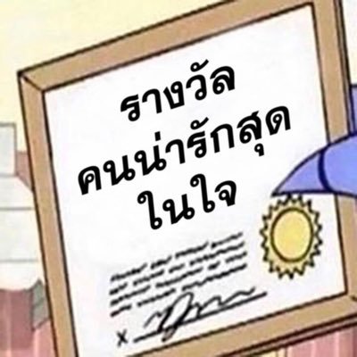 @lazikittenn | #รีวิวสะป้าก | 📌 รับผ่อน/มัดจำทุกรายการ (อ่านพิน) | 📮 request dm ไม่เตือนนะคะ mt/rt/like/ฟอลก่อนเดม จะเห็นไวกว่าค่า หากเกิน 5 ชม.ทักซ้ำได้นะคะ