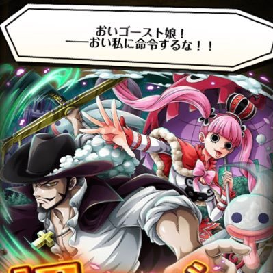 まったりまりあ ゾロの技と言えば 二刀流 居合 羅生門 まったりまりあ ゾロの技と言えば 二刀流 居合 羅生門
