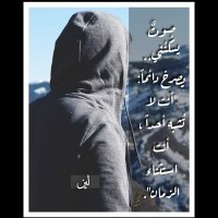 Leen Abu.Abdalla(@LeenAbuAbdalla1) 's Twitter Profile Photo