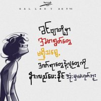 phyo Mg (@phyomg99102671) 's Twitter Profile