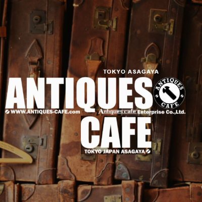 アンティークスカフェ スペースレンタル公式アカウント 阿佐ヶ谷にある時際のカフェのレンタルアカウント お問い合わせはインスタDMにて承ります