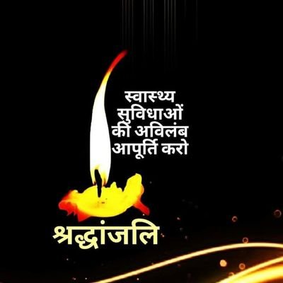 Manoj_AIDYO's profile picture. Social Activist