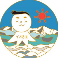 山の天気予報ヤマテン (@yamaten2899) 's Twitter Profile