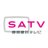 SATV_kouhou