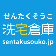 公式アカウントです🌟全国集配の宅配クリーニング店をやっています！自宅にいながらクリーニングできる便利なサービスです。保管サービス・布団丸洗いもおまかせ下さい。洗濯に関する豆知識やお得なキャンペーン情報、日々のつぶやきを発信してます。
公式サイト：　https://t.co/ewqZVVTG02