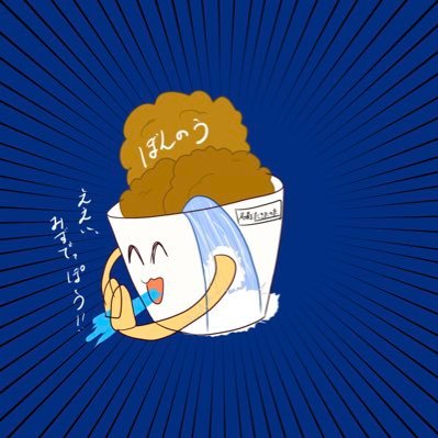 たつたさんのプロフィール画像