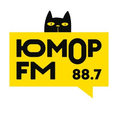 https://t.co/OjuxjvUwJC
Официальный твиттер самой веселой радиостанции Юмор FM.