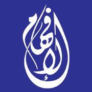 متجر دار الافهام للنشر والتوزيع (@alefham) Twitter profile photo