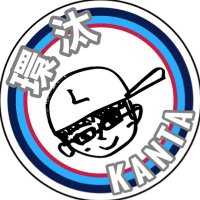 環汰-KANTA(旧名:ひえたろう) (@kanta_goryu529) 's Twitter Profile