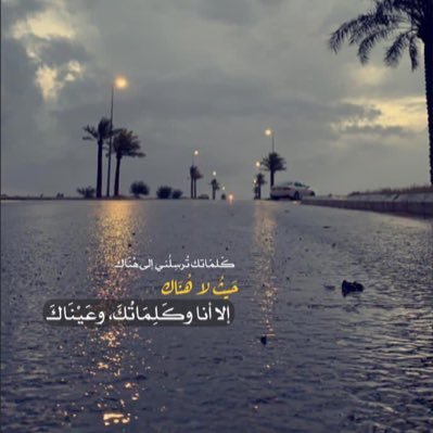 alhawe_makkah