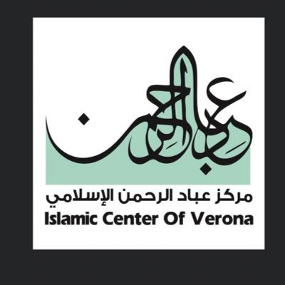 IslamicCenterofVerona