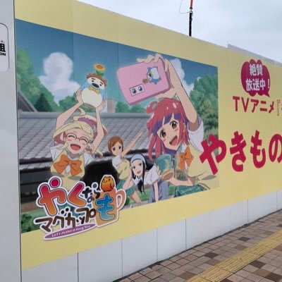 片山たつみ (@katayamatatsumi) / Posts / X