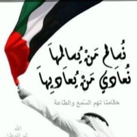 مبارك (@m_almtwa) 's Twitter Profile Photo