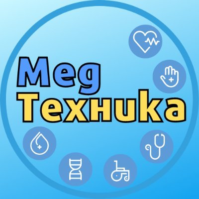 🛒 Более 1000 товаров для здоровья и красоты.
🦻Цифровые слуховые аппараты WS Audiology (A&M / Signia / Audio Service 🇩🇪 и Widex 🇩🇰)