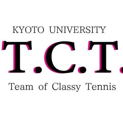 京大公認硬式テニスサークルの《京大T.C.T》です 🎾メンバーは約200人で男女比は約1:1と“京大最大級”❗さらにさらに、テニスも“京大最強”（K4フレッシュ団体戦7連覇中🏆✨）練習はなんと“平日毎日”❗ 経験者・初心者問わず絶賛募集中です❗青春キャンパスライフをぜひ一緒に過ごしましょう！#春から京大