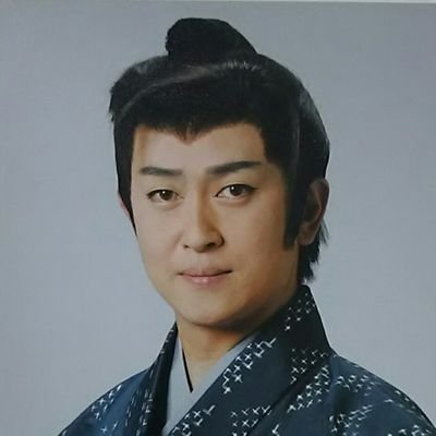 若和屋帆之亟 Profile