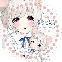 じゅんりん🍀💗癒し系ライバ- (@junrin2021) 's Twitter Profile