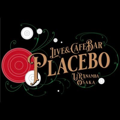 大阪ミナミ！ Live&Cafe,Bar PLACEBO（プラセボ） ウラなんばにある、あるかアるかビル2Fで営業中。裏路地から入店する隠れ家的なBAR。上がれば広々とした落ち着いた店内です。LIVEも不定期開催中。open18:00～3:00 06-6599-9008