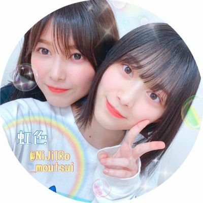 NiJiIRo_moutsui's profile picture. 世   界   に   ひ   と   つ   さ   特   別   な   そ   の   S   m   i    l   e.          渡邉理佐 土生瑞穂 森田ひかる 的野美青 村山美羽 松田好花 賀喜遥香 林瑠奈 永瀬廉 大橋和也 高橋恭平 作間龍斗 佐野晶哉 岩﨑大昇 真弓孟之 豊田陸人 山岸想