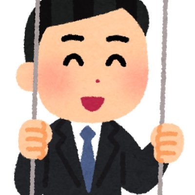 21swymHdmV0Hami's profile picture. 妻と銀行勤めをしてる社会人3年目のアカウントです。