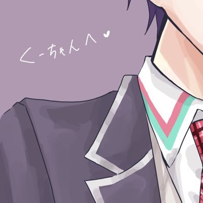 くーさんのプロフィール画像