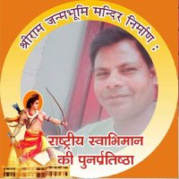 Vikram Singh 🇮🇳 राष्ट्रवादी(@VikramS91007571) 's Twitter Profile Photo