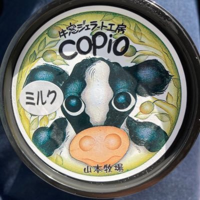 ITACHIfishing's profile picture. 岡山で釣りしてます