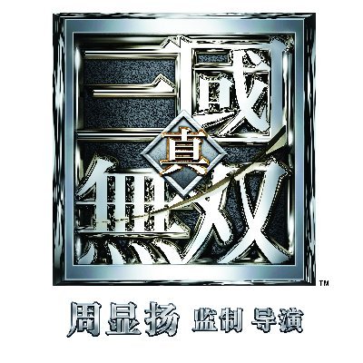 真 三国无双線上看高清 Dynasty Warriors 線上看小鴨影音 21 21cliff Twitter