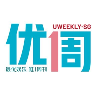 The official Twitter handle for UWeekly (优1周), an entertainment and lifestyle magazine in Singapore.