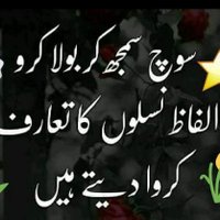 Mazhar Khan (@mazhark38334795) 's Twitter Profile