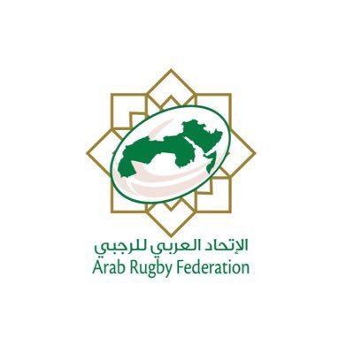 الاتحاد العربي للرجبي Arab Rugby Federation