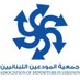 جمعية المودعين اللبنانيين (@Lebdepositors) Twitter profile photo