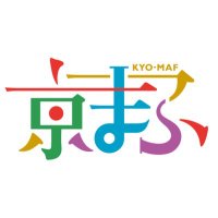 【公式】京都国際マンガ・アニメフェア（京まふ）(@kyomaf) 's Twitter Profile Photo
