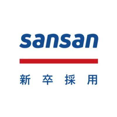 「出会いからイノベーションを生み出す」Sansan株式会社の新卒採用公式アカウントです。新卒採用に関する最新情報をお届けします。
 #25卒 #就活 #インターン