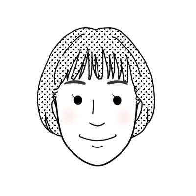 chihiro80224's profile picture. 東京都在住/41歳/事務職/一生モノのスキルを身につけるためプログラミング勉強中/20代➡️🇫🇷パリ短期留学経験あり/仏検2級/コツコツがんばる💪/#デイトラ web制作コース完走/2020.5~こつこつブログ運営▶️https://t.co/UIuNT0xIRR