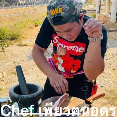 👨🍳👨🍳👨🍳ฝากกดติดตาม YouTube 👇👇Chef เพียว ฅนอุดร🙏🙏🙏เปิดเคล็ดลับ ความอร่อย🌶🔥🥵👍👍