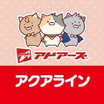 当店は日本で唯一海の上にあるゲームセンター！！当店のプライズ情報と共に海ほたるPAの情報も配信致します！！