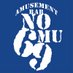 AMUSEMENT BAR NOMU69 (@barnomu69) Twitter profile photo AMUSEMENT BAR NOMU69 (@barnomu69) Twitter profile photo