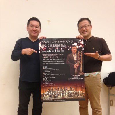 t396_ar's profile picture. 京都新祝祭管弦楽団 副首席奏者/可児ＷＯ 首席奏者/名古屋Brass Ens./名古屋Tb Ens./Sliders Cannon Quartet/Trio aYs/可茂Jr.ＷＯ代表兼音楽監督/Edwards:T396-AR,T383-A/Griego:Alessi 1C,1E,1F/Glassl:8903SS-GP