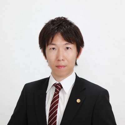 弁護士（東京弁護士会）／インハウスハブ東京法律事務所／総務省（消費者行政課）／学習院LS／データ保護法／個人情報保護法／通信の秘密／Machine Learning／ダイビング／バドミントン／ツイートは個人的見解であり、所属団体とは関係ありません／お問合せはお気軽にDMください