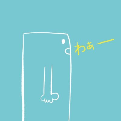 にこにこ murmurさんのプロフィール画像