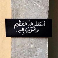 NSR Al-Sulimani (@nsralsul) 's Twitter Profile