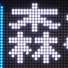 kyouki_no_sata's profile picture. 駅と町が好きな人 ツイートは全くリアルタイムではありません