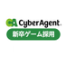 サイバーエージェント ゲーム事業部 新卒採用 (@cyberagent_game) Twitter profile photo サイバーエージェント ゲーム事業部 新卒採用 (@cyberagent_game) Twitter profile photo