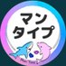 aoはToptapくんのしあわせを常に祈っています🦈🐬(マイムマイム) (@aointhai) Twitter profile photo aoはToptapくんのしあわせを常に祈っています🦈🐬(マイムマイム) (@aointhai) Twitter profile photo