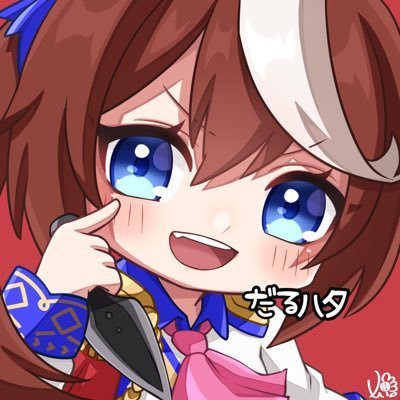 だるハタさんのプロフィール画像