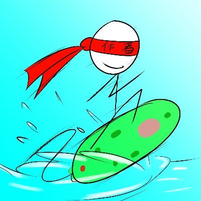 ユーグレナﾆｷ@『ミドリムシ工房』、DLsite、FANZA、Digiketで作品販売中！さんのプロフィール画像