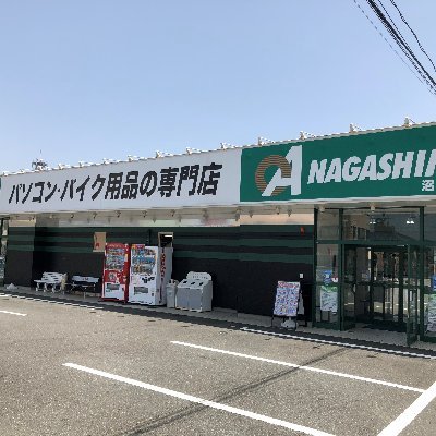 ZOA_numahon's profile picture. 静岡県沼津市に本社を置く 株式会社ZOAが展開するパソコンバイク専門店、「OAナガシマ沼津本店」公式X（旧twitter）アカウントです。店舗からのお知らせや新入荷情報、特価情報などをつぶやいてます。
平日営業時間10：00～20：00　
土日祝日9：30～20：30
 TEL:055-922-9797