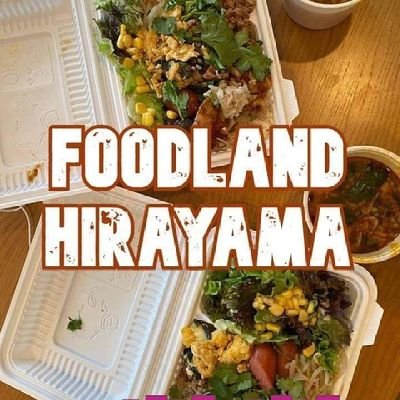 FOODLAND HIRAYAMA